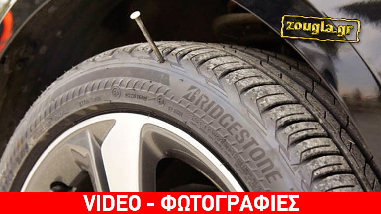 Bridgestone DriveGuard: Νέο ελαστικό που το οδηγείς ακόμα και… σκασμένο!